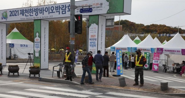 2021제천한방바이오박람회 행사 관람 방문객들의 안전을 위해 제천해병전우회가 나섯다.