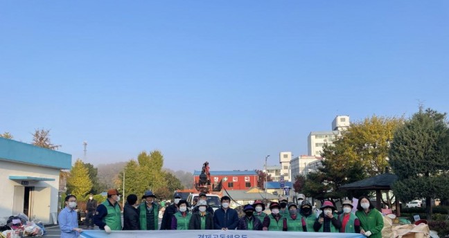 예산군 신양면새마을협의회, 숨은자원 모으기 행사...'환경보호 - 수익금 사랑 나눔' 활용