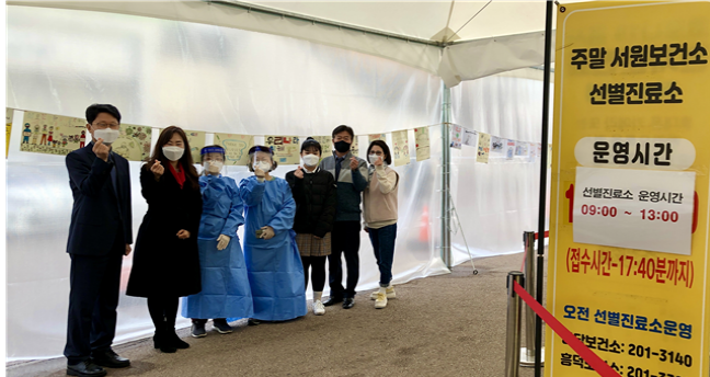 충북여중, 코로나 대응 지역 의료진에 응원 메시지와 기부금 전달