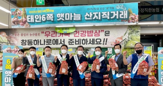 ‘태안 대표 명품’ 육쪽마늘, 대도시 소비자 만난다!