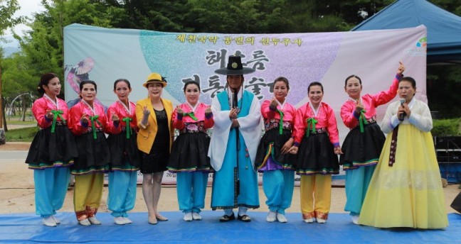 제천 해오름전통예술단의 흥겨운 국악예술공연 펼쳐...