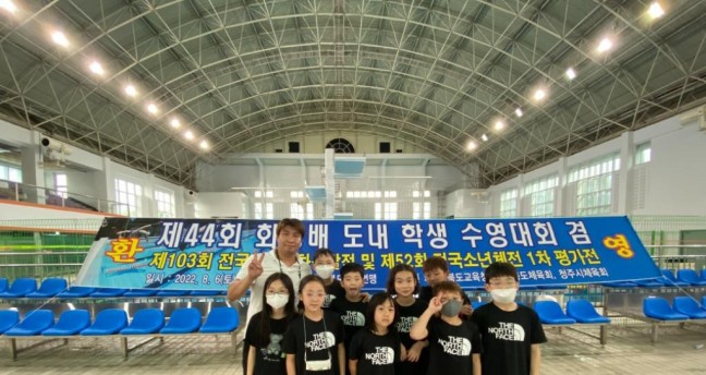 “개신초 수영부 제44회 회장배 학생 수영대회서 맹활약”