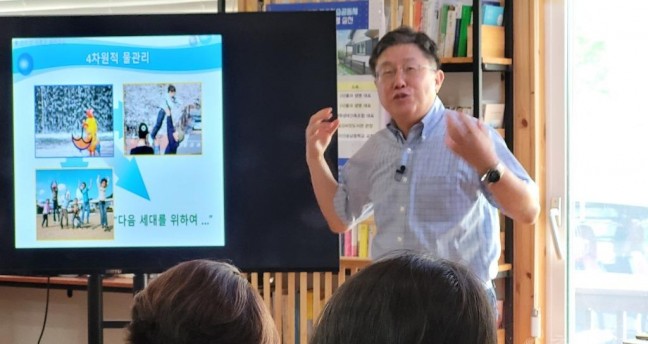 공주 해맑은 도서관, 세계적인 '빗물 한무영 박사' 초청 