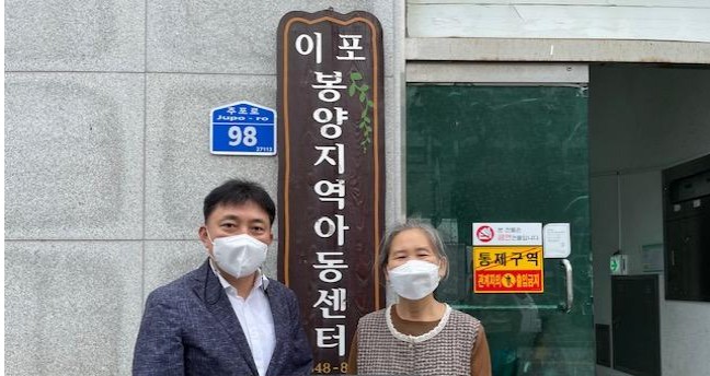 한국가스안전공사 충북북부지사, 지역아동센터에 온누리상품권 후원