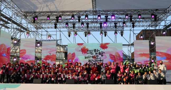 [포토뉴스]2022제천한방바이오박람회 6일간의 여정, 자원봉사자 해단식과 함께 성황리에 마무리...