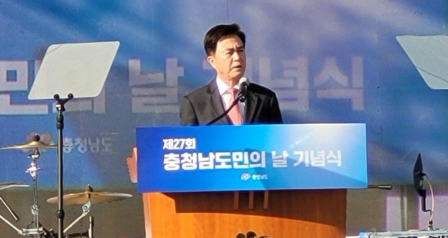 충남도민의 날 기념식 - 계룡군문화엑스포 상설무대, 현장스케치