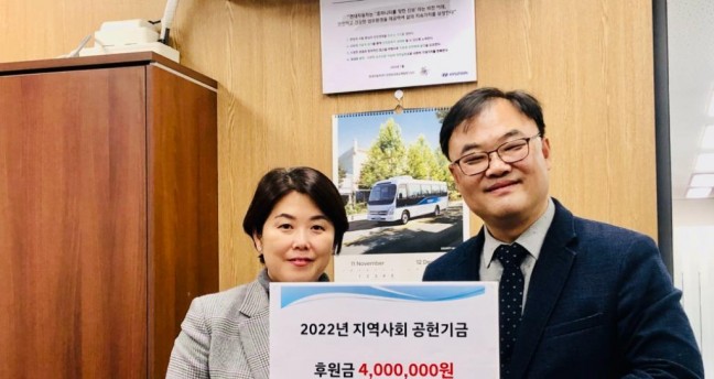 현대자동차(주) 충북지역본부, 제천시노인종합복지관에 지역사회공헌기금 기탁