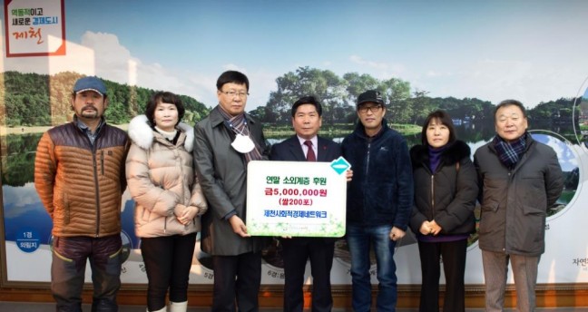「제천사회적경제네트워크」500만원 상당‘쌀’기탁