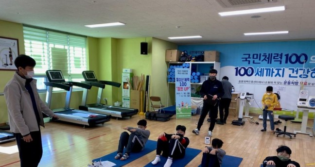 증평군, 청소년수련관 ‘청소년 체력100 점프 UP’겨울방학 프로그램 운영