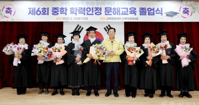태안군, ‘만학의 기쁨 가득!’ 중학과정 문해교육 졸업식 개최