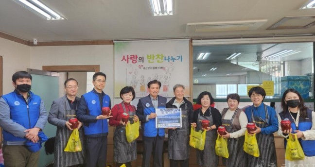 한국여성농업인 괴산군연합회, 고추장 나눔 활동