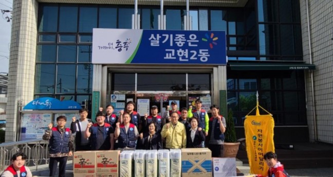 한국자유총연맹 재난구조단