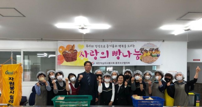 충북북부보훈지청, 자원봉사 릴레이운동 참여