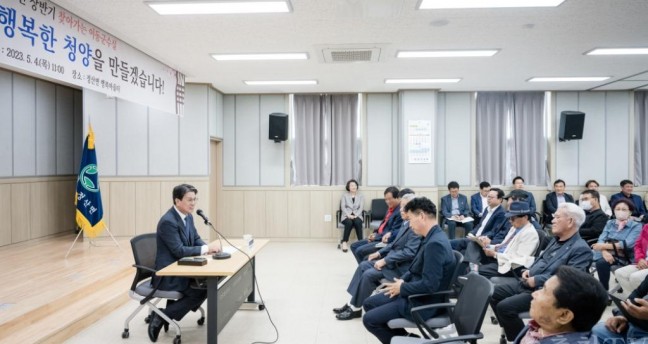 김돈곤 청양군수, 정산면서 '2023 상반기 찾아가는 이동 군수실' 운영