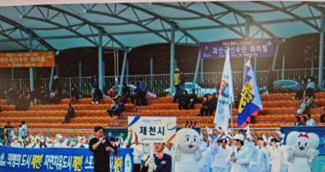 영동군에서 열리는 충북도민체육대회 개막식 행사에 입장하는 제천시 선수단