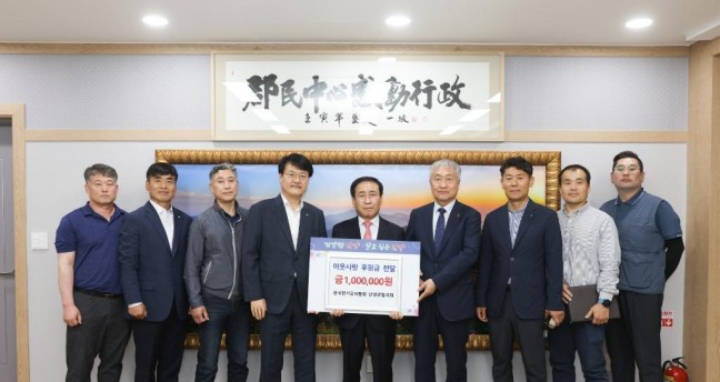 한국전기공사협회 단양군협의회, 취약계층 후원금 기탁
