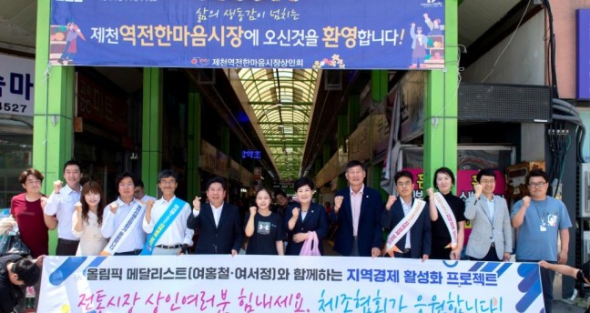 [포토]김창규 제천시장, 한국 체조 기대주 여서정과 “전통시장 활성화”
