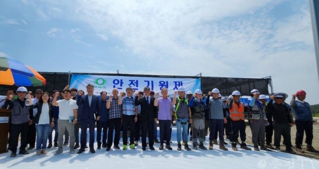 중부지방산림청, 스마트양묘시스템 구축공사 착공보고회·안전기원제 개최