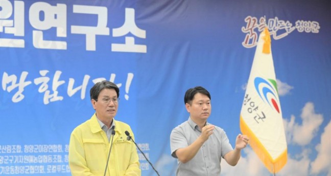 김돈곤 청양군수, 7월 브리핑...'특별재난지역 범위 확대 절실' 강조