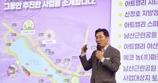박경귀 시장 “아트밸리 아산, 신정호 상인·주민과 함께 만든 성과”