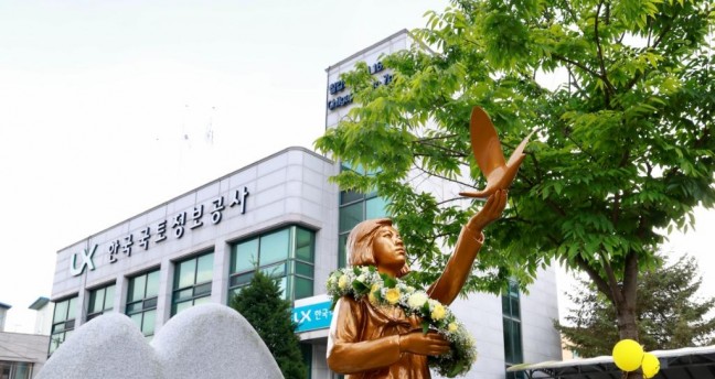 청양군, 평화의소녀상 3주년 및 기림의 날 기념행사 개최
