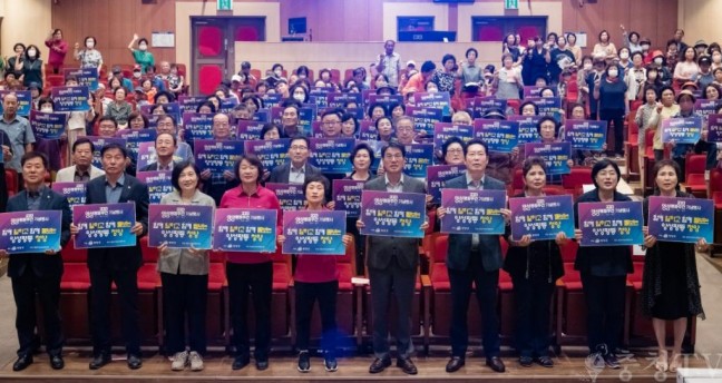 청양군 여성단체협의회, 양성평등주간 기념행사 개최