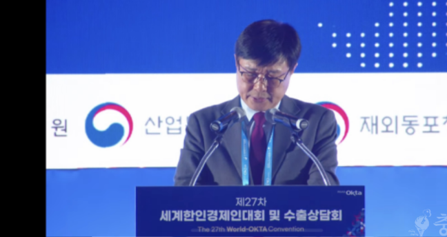 유재룡 충남도 산업경제실장, 내년 ‘세계대표자대회’ 개최지... 충남 예산 알렸다