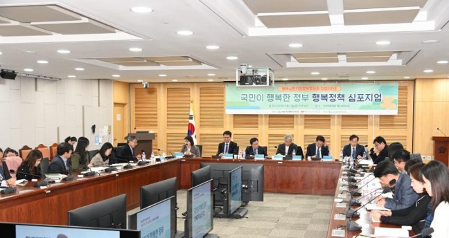 박정현 부여군수, 열린 행복정책 심포지엄서 '국민 행복 증진 위한 제도적 뒷받침' 강조