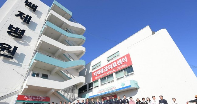논산시 '백제병원 지역응급의료센터 시설개선공사’ 준공식