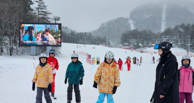 ‘단양 단천초, 스키캠프 개최