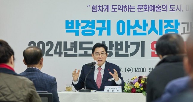 박경귀 아산시장 “인주면, 민선 8기 아산 변화의 중심”