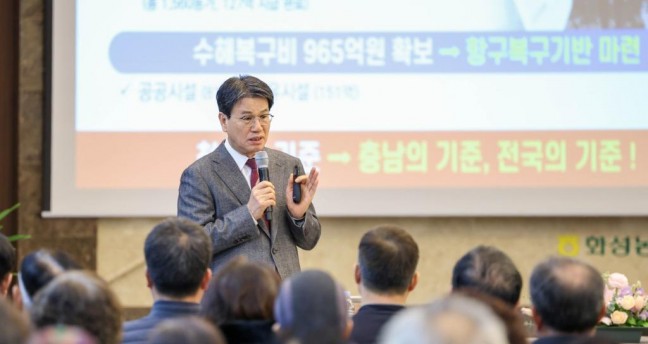 김돈곤 청양군수, ‘행복 100세 고령친화도시’ 조성 등... 