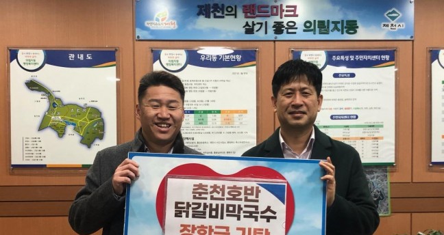 의림지동 김병학 통장, 저소득 청소년에 장학금 80만원 후원