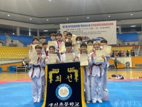 제3회 한국초등연맹 개인선수권 전국초등학교 태권도대회(개신초)1.jpg