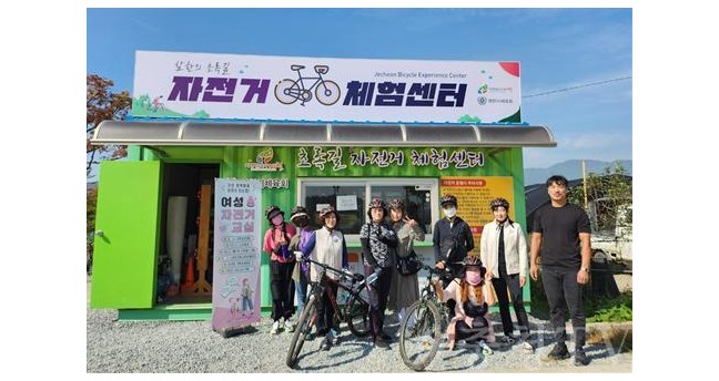 ‘삼한의 초록길 자전거 체험센터’운영 재개