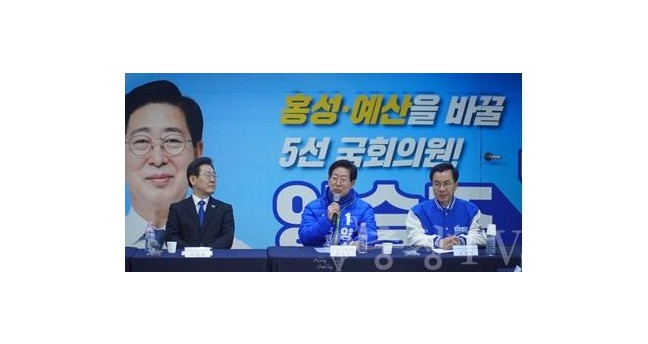 민주당 지도부, 충남 필승결의대회 양승조 필승 캠프에서 개최