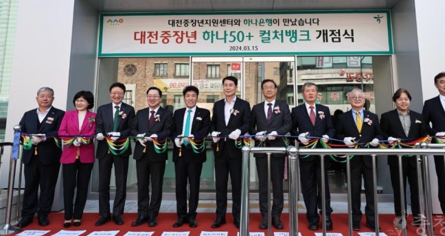 대전시의회 이상래 의장 “중장년층에게 활력 주는 문화공간 명소 기대”