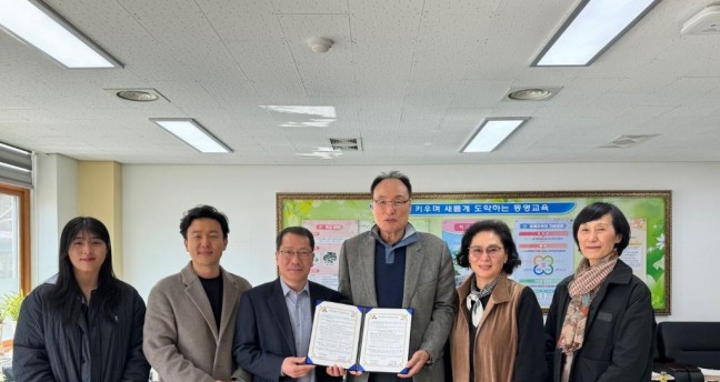 제천 동명초-한국배구연맹(KOVO)공동협약 체결