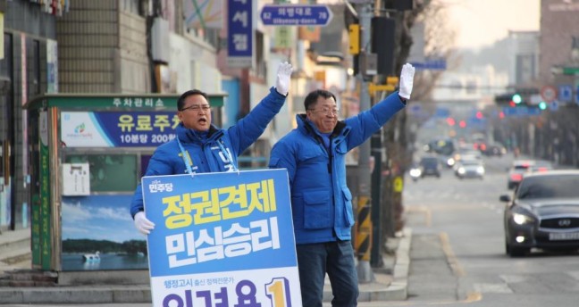 [포토뉴스]총선 주자 이경용 후보와 이상천  전 제천시장 퇴근길 거리 인사...시민들 경적 울리며 열띤 호응