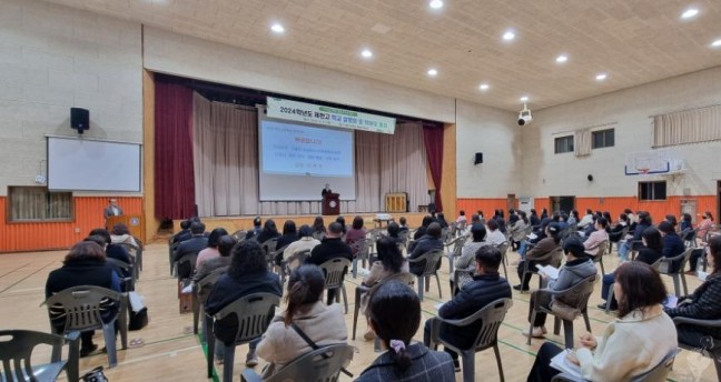 제천고등학교, 2024. 학교 설명회 및 학부모 총회 개최
