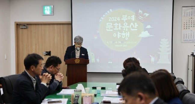 부여군의회, 2024년 제1차 의정협의회 개최