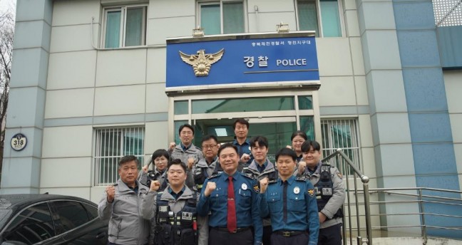 충북경찰청 생활안전부장 제천 치안현장 방문
