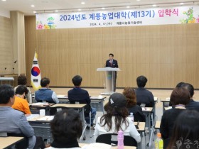 2. 도시농업대학 입학식, 이응우 시장 기념사 모습 (2).JPG
