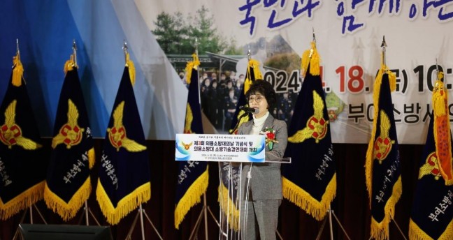 부여군의회, 제3회 의용소방대의 날 기념행사 참석...'김영춘 - 민병희 의원' 감사패