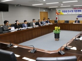 1. 국립군사박물관 건립용역 최종보고회 (1).JPG