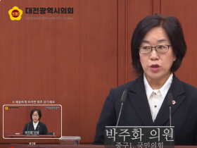 박주화 의원, 효문화 사업 활성화 방안 제언