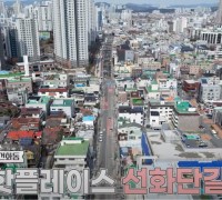 [우연히 만난 찐 대전 E01] 밤양갱 선화단길엔 없나요? (feat.선화동 해쪙)