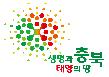 “충북 의료관광 해외설명회 성황리에 개최 !”