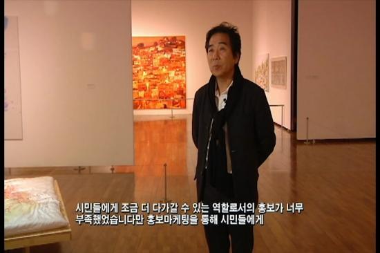 문화와 함께하는 대전시립미술관