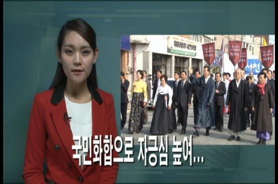서천군 2013. 11월(4주) 주간뉴스